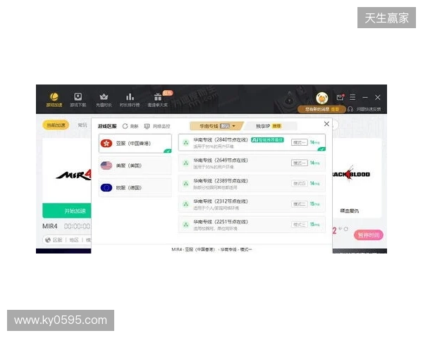 2026免费外服加速器TOP3!迅猛兔加速器玩罗布乐斯roblox、PUBGM国际服畅玩无压力 2026免费外服加速器TOP3!迅猛兔加速器玩罗布乐斯roblox、PUBGM国际服畅玩无压力