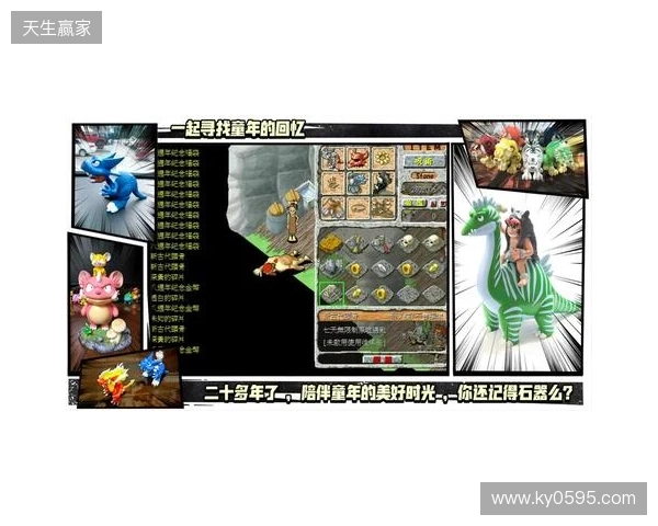 【分享】被《今古群侠传》的BOSS折磨吐了，找了个护肝神器爽玩了兄弟们