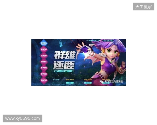 梦幻联赛S29小组赛首日结束，VG一胜一负，XG一胜
